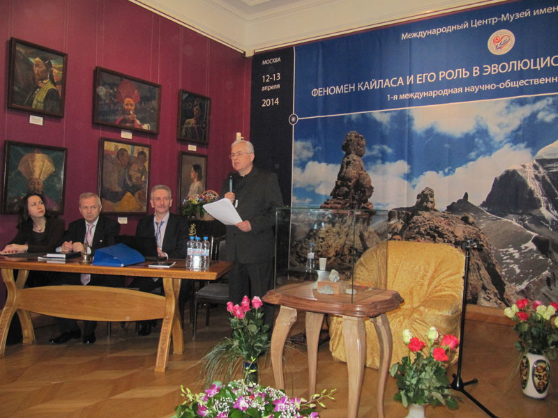 The First International Scientific and Public Conference 'The Kailas phenomenon and its role in the evolution of man'