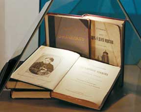 Show-case with books from the Roerich family library